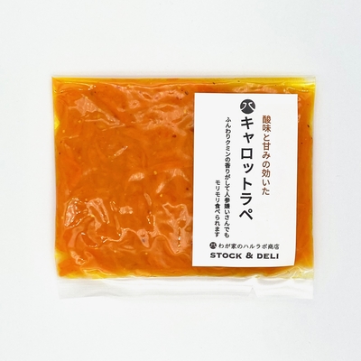 キャロットラペ(わが家のハルラボ商店)　100g
