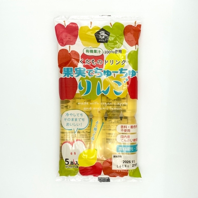 果実でちゅーちゅー　りんご　225ml(45ml×5)