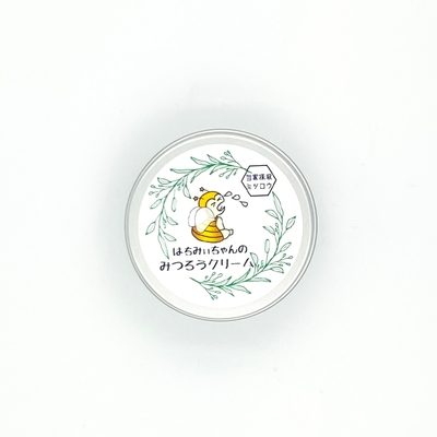 はちみいちゃんのみつろうクリーム　20g