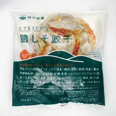 鶏しそ餃子(秋川牧園)　360g