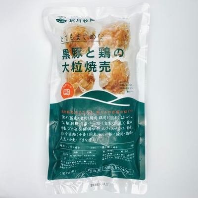 黒豚と鶏の大粒焼売(秋川牧園)　240g
