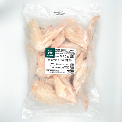 秋川牧園　若鶏手羽先　500g