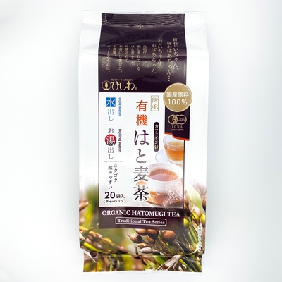 有機はと麦茶(ひしわ)　100g(5g×20p)