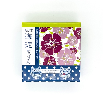 琉球　海泥せっけん　100g