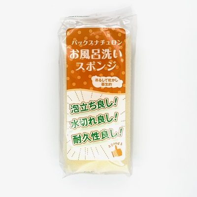 パックスナチュロン　お風呂洗いスポンジ　