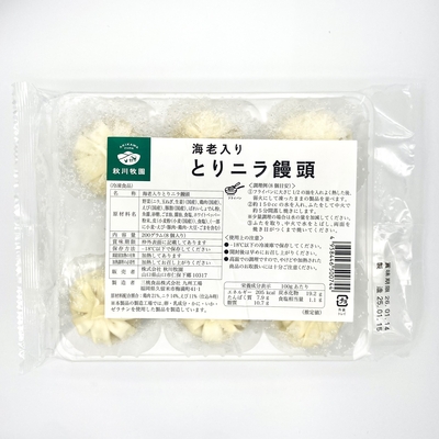 海老入り　とりニラ饅頭(秋川牧園)　200g(8個)