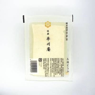 木綿豆腐(佐賀平川屋)　300g