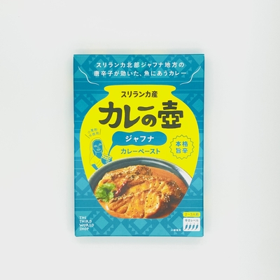 カレーの壺　ジャフナカレーペースト　60g