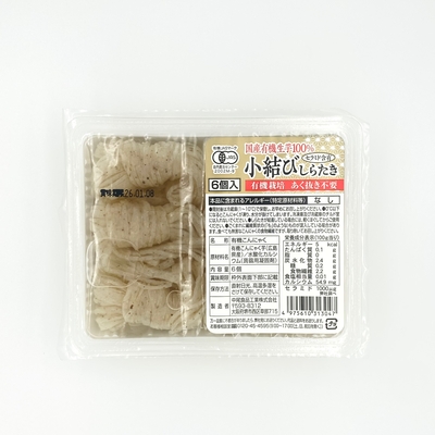 有機国産生芋100%　小結びしらたき　6 個入