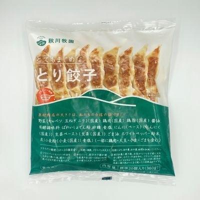とり餃子(秋川牧園)　360g(標準20個入り)