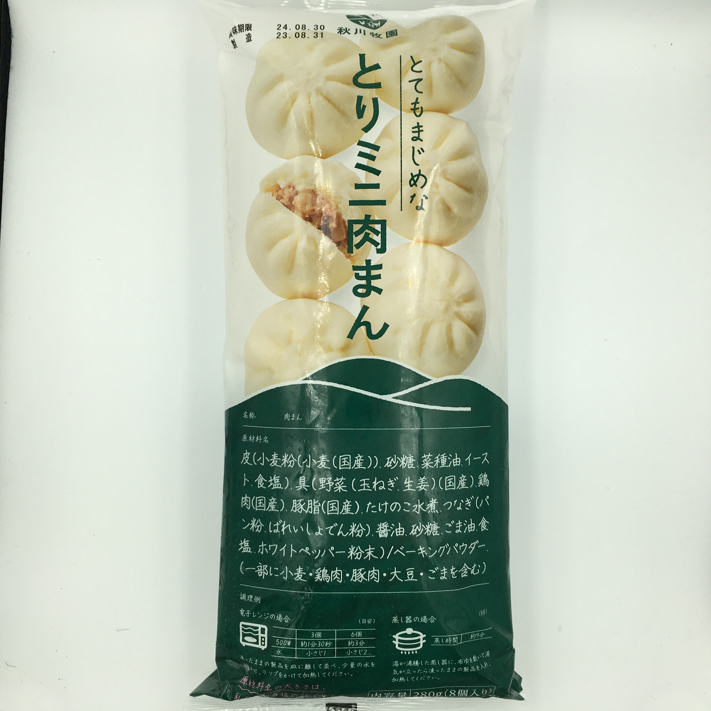 【肉まんページ】 とりミニ肉まん(秋川牧園) 280g（8個） | わが家のハルラボ商店