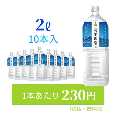 キーワードによる検索 | 有限会社 ヘルシーネット