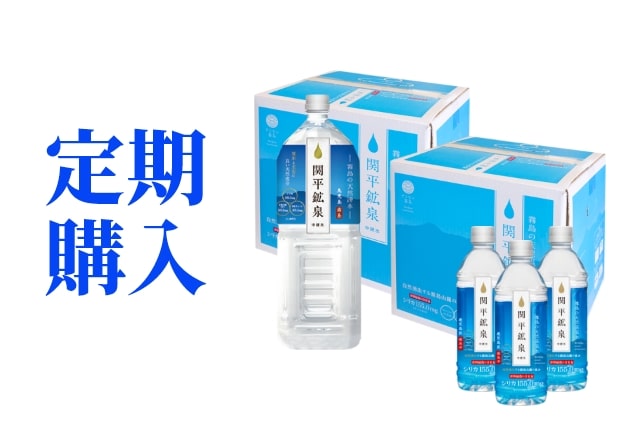 関平鉱泉水　ペットボトル　500ml 40本 関平鉱泉 ペットボトル 500ml(24本入り) 通販 お取り寄せ | 有限