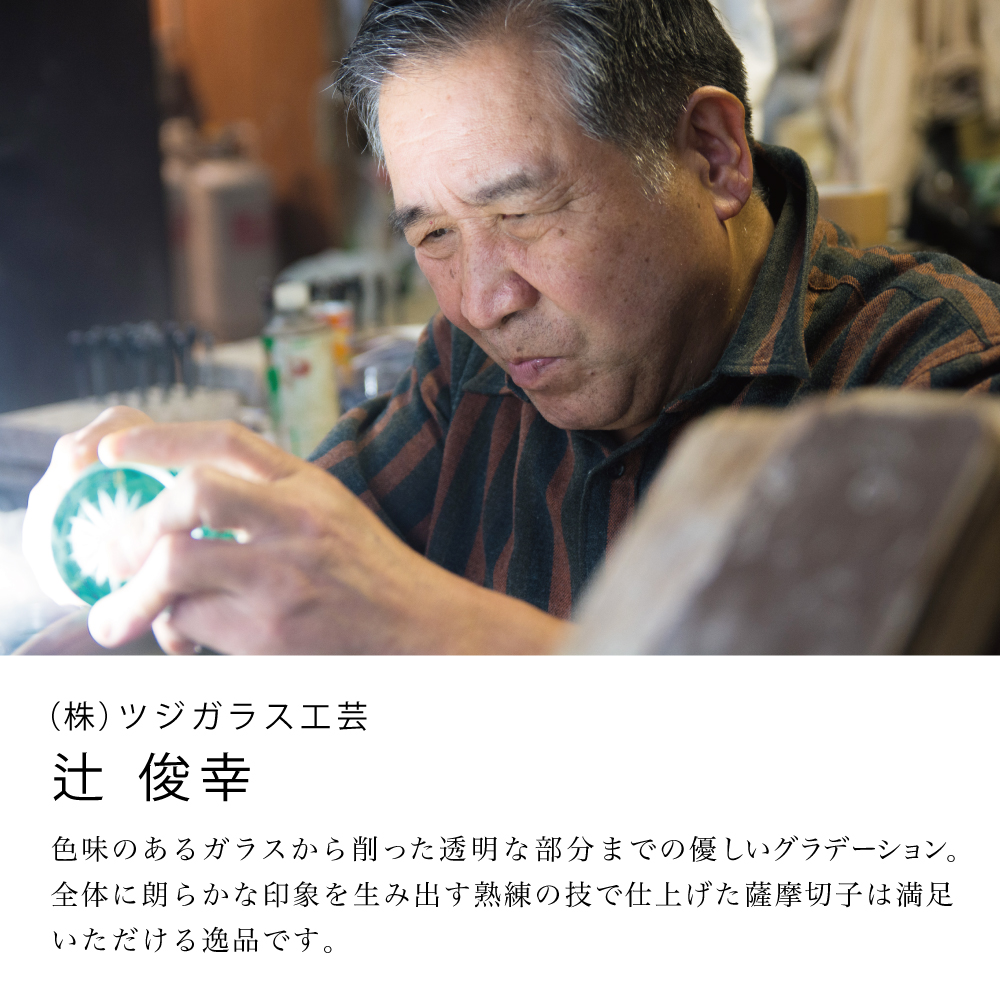 煌めきのサンド】薩摩切子腕時計 | 南さつま特産品ショップ