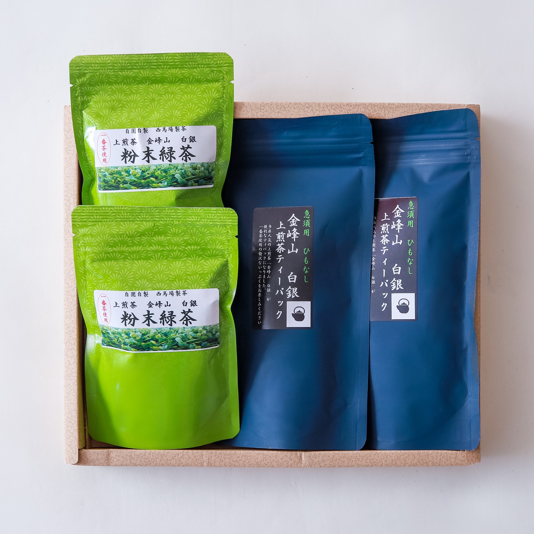 西馬場製茶】金峰山白銀 粉末緑茶＆ティーパックセット | 南さつま特産
