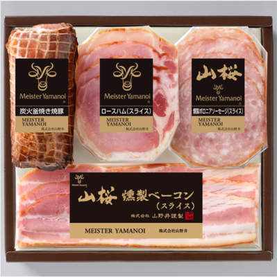 【マイスター山野井】炭火釜焼き焼豚とスライスセット