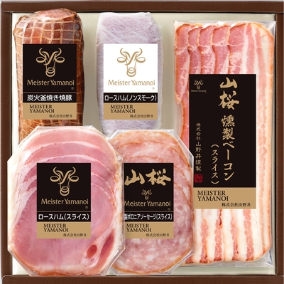 【山野井】炭火釜焼き焼豚とハムセットRY