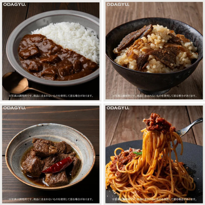 【小田畜産】小田牛レトルト４種