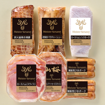 【山野井】マイスター山野井 焼豚とハムセット