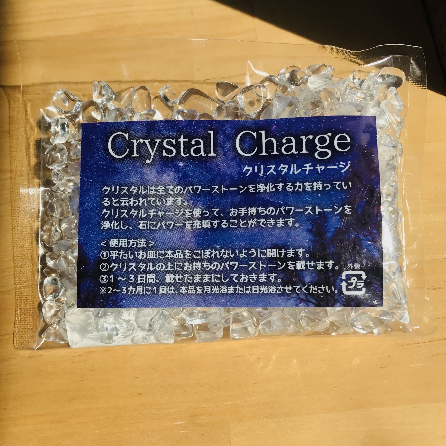 クリスタルチャージ 水晶 120g | Craft Garden