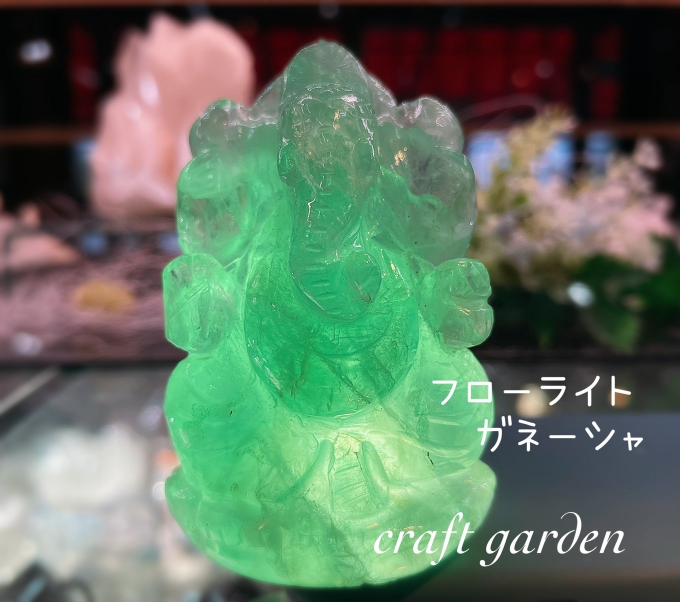 グリーンフローライト ガネーシャ-