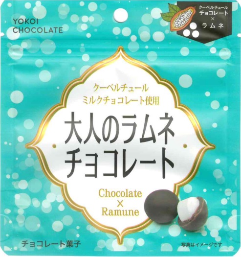 大人のラムネチョコレート 横井チョコレート