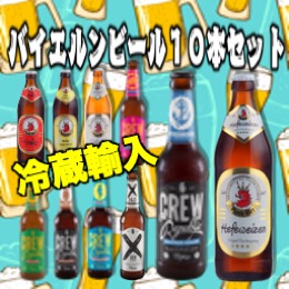 海外 けやきひろばビール祭り
