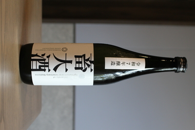 【学生酒】令和7年畜大酒　純米吟醸　720ml