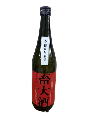 【学生酒】令和8年畜大酒　純米吟醸　【辛口】720ml