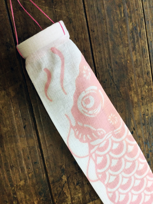 2025 藍と草木の手染め鯉のぼり/子鯉・桃色 | クラフト工房