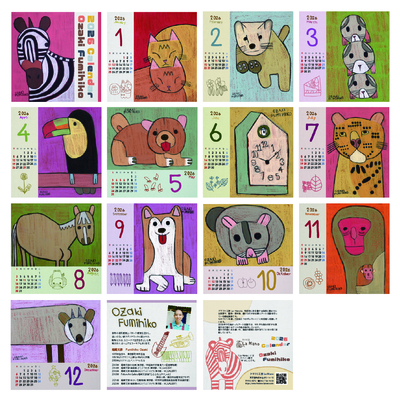 ネットショップ用一覧