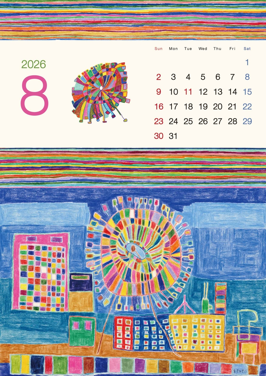 2026 La Mano 壁掛けカレンダー | クラフト工房LaMano