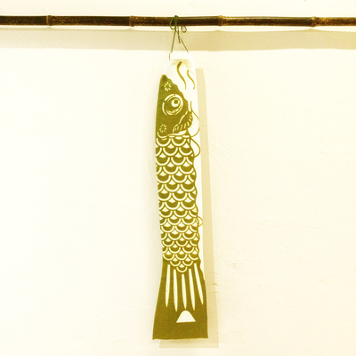 2026 藍と草木の型染鯉のぼり/子鯉・黄緑色