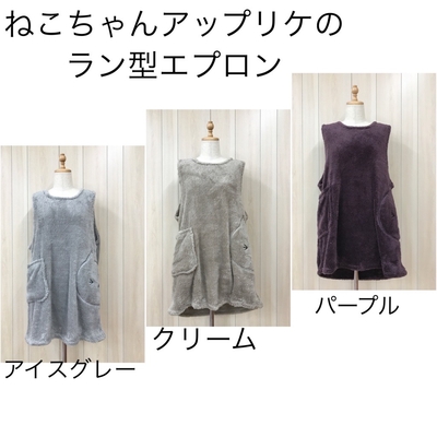 ねこちゃんアップリケ　カッポーハイネック　71971