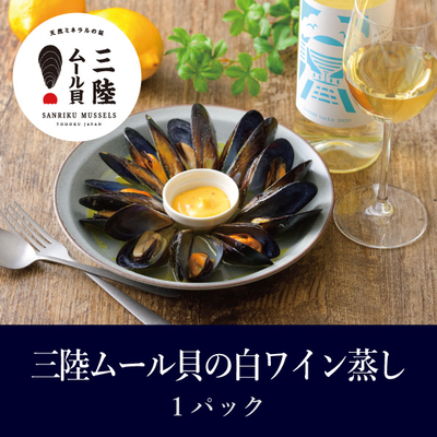 STAUB ムール貝蒸し グリルセット タイ風味 ムール貝のグリル by