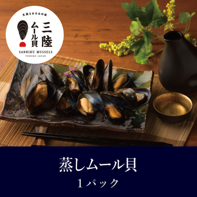 sanrikumussel | 海遊ショップオンライン