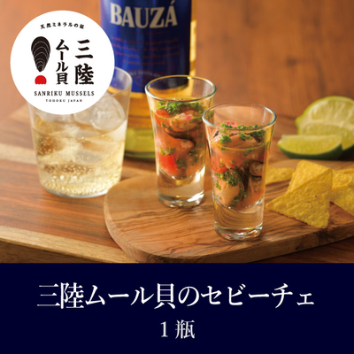 専用ページ　ムール貝6kgです。 プリンスエドワード島産 ムール貝(両貝) 足糸除去済 レギュラー