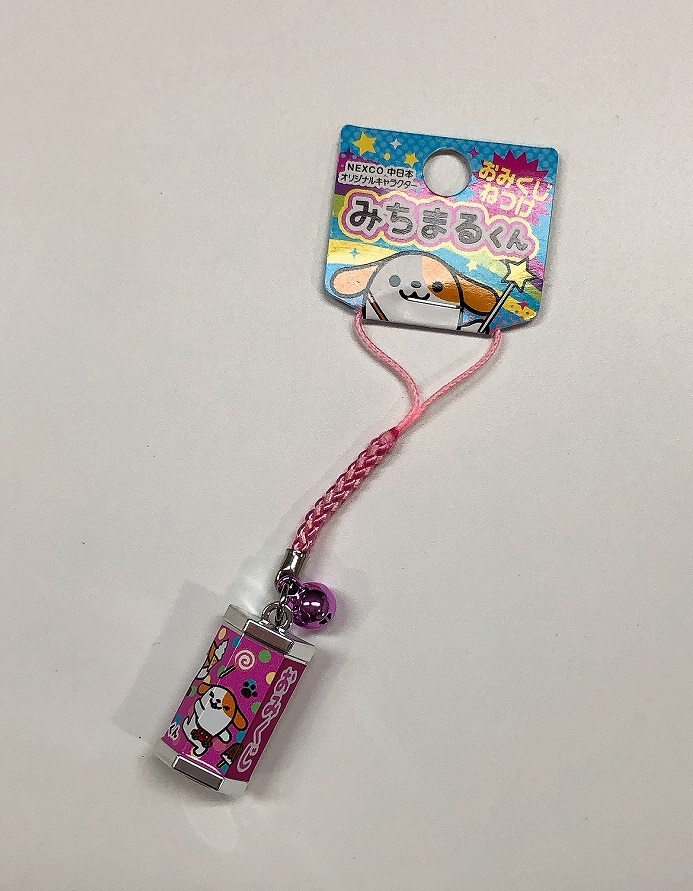 NEWS 入場特典 おみくじストラップ Amazon.co.jp: 白いしかまろくん おみくじストラップ ピンク