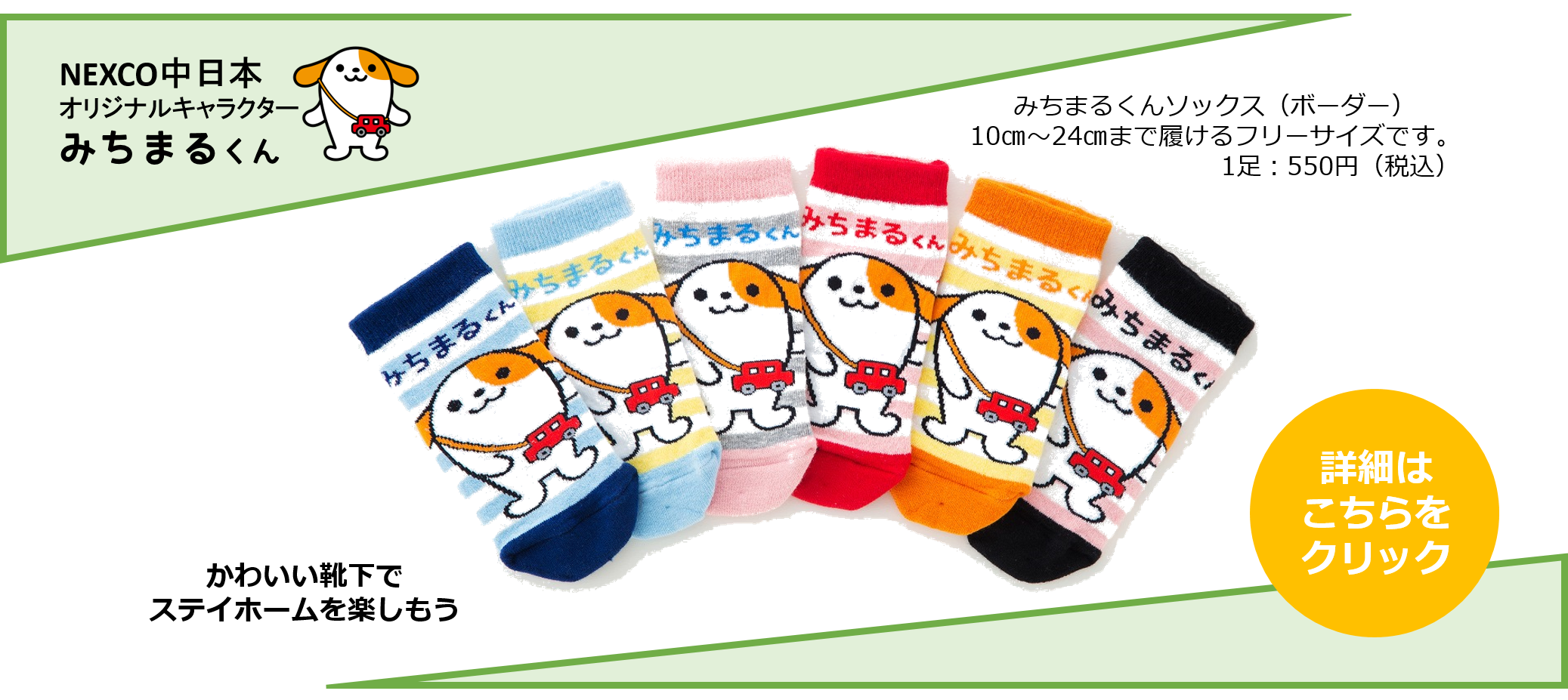 アドバンスショップ