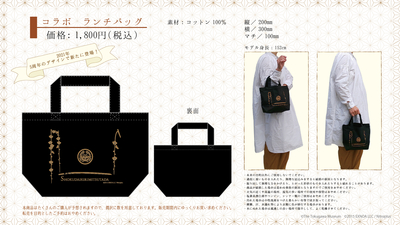 刀剣乱舞 グッズ 刀剣乱舞』限定ショップが東京・秋葉原で本日より開催。90名以上の刀剣