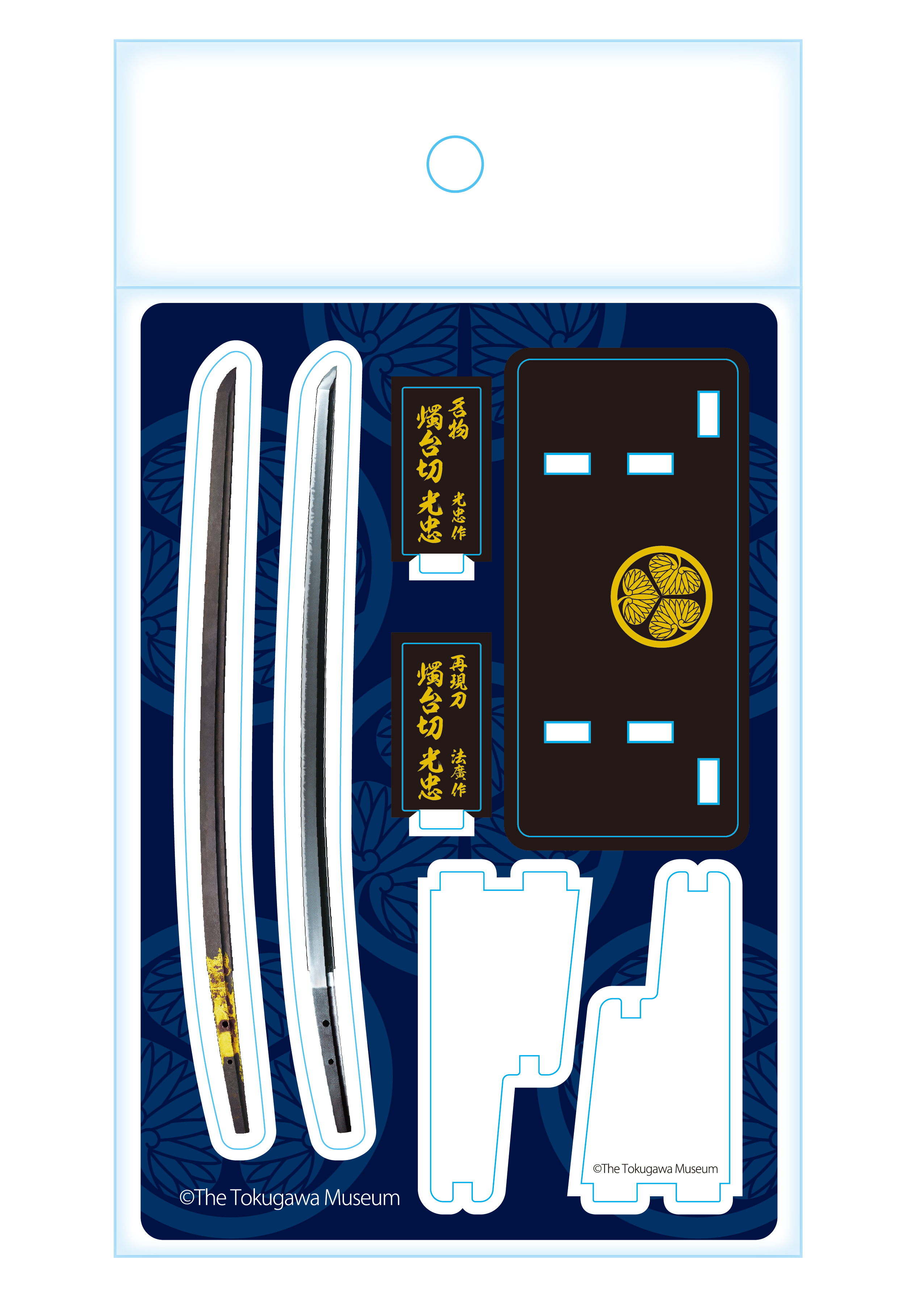 燭台切光忠 アクリルスタンド21 ミュージアムショップ