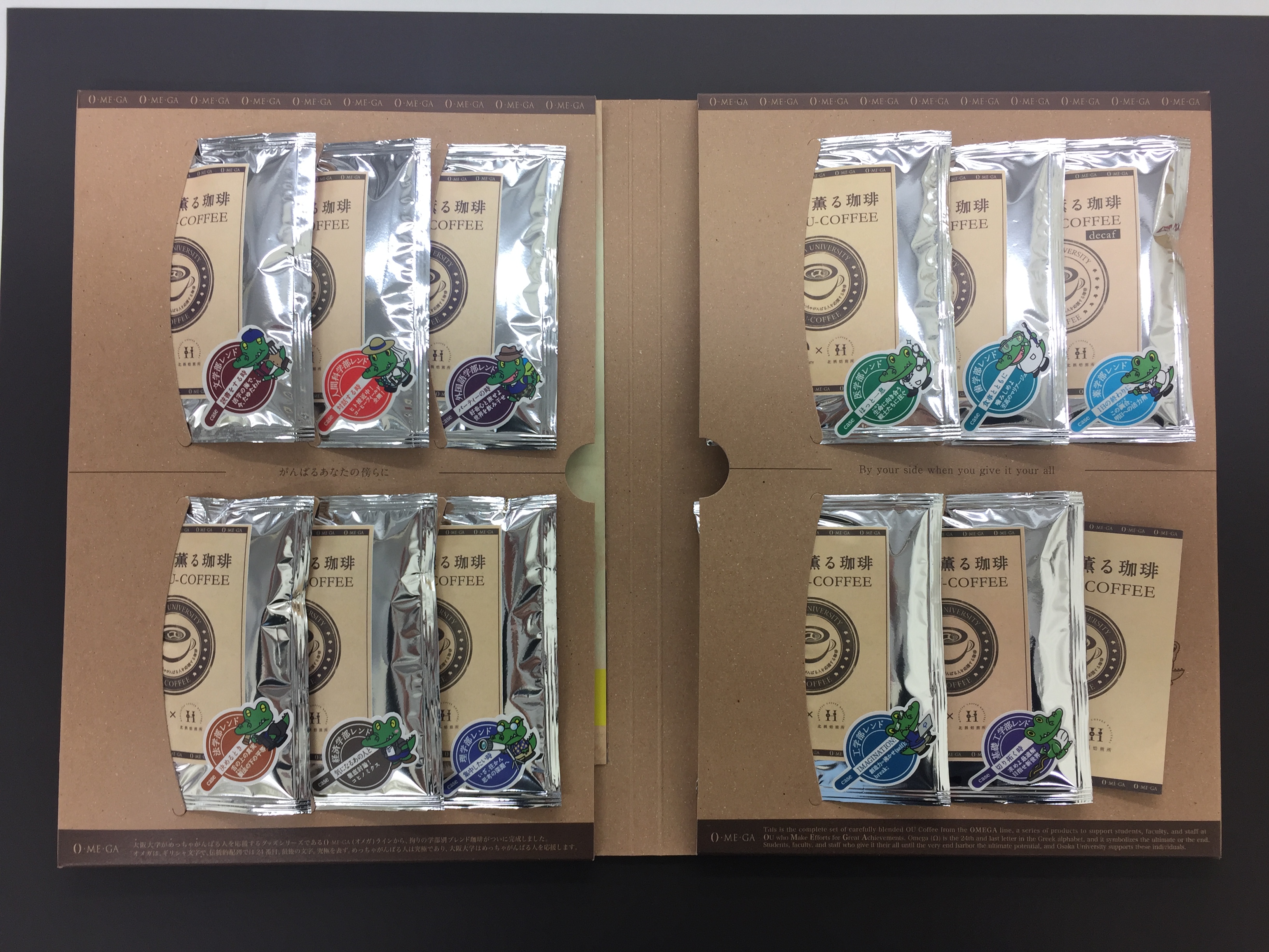 阪大薫る珈琲 ギフトセット | 阪大グッズショップ 