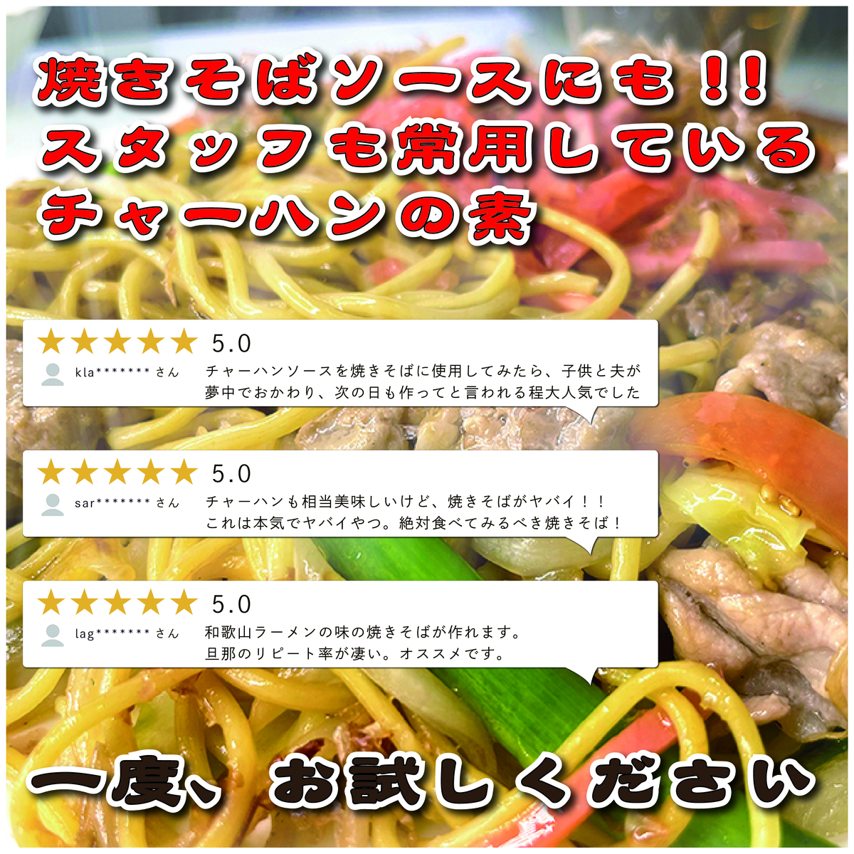 送料無料 和歌山ラーメン チャーハン 豚骨醤油 ご当地ラーメン レシピ動画有り 半生麺 湯浅醤油 ラーメン10食 チャーハン10食セット オンラインリゾート