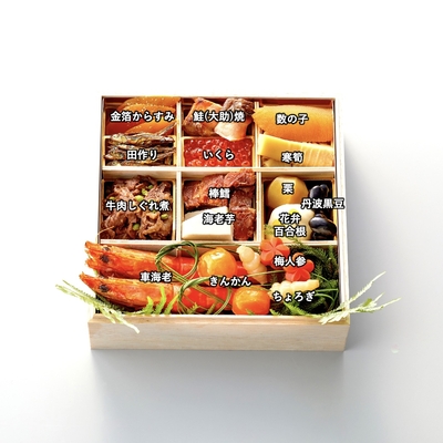 特製少人数おせち | 祇園丸山販売部