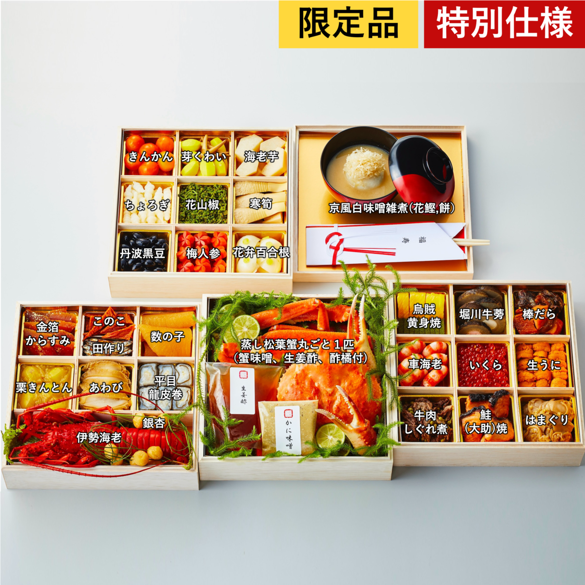 (美品)日本料理★材料料理大辞典★全四巻 日本料理のお通し 前菜 酒肴大全 : 大田忠道: Amazon.sg: Books