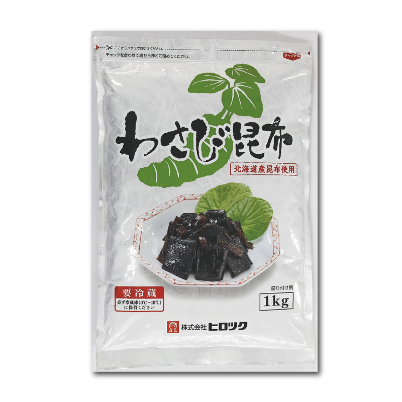 わさび昆布 1kg | ヒロツクオンラインストア