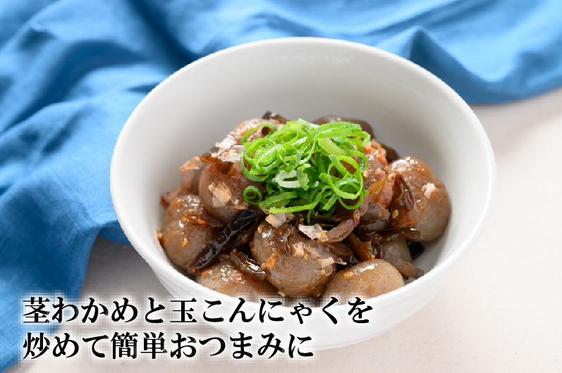 茎わかめ煮 100g | ヒロツクオンラインストア