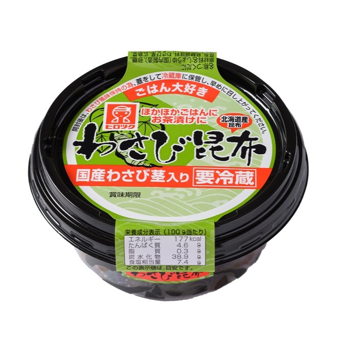 丸カップ わさび昆布 80g | ヒロツクオンラインストア