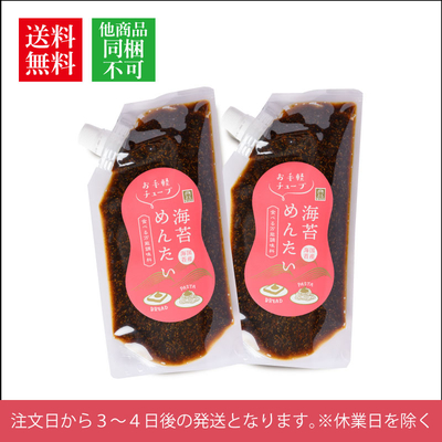 【メール便】海苔めんたい 2袋セット