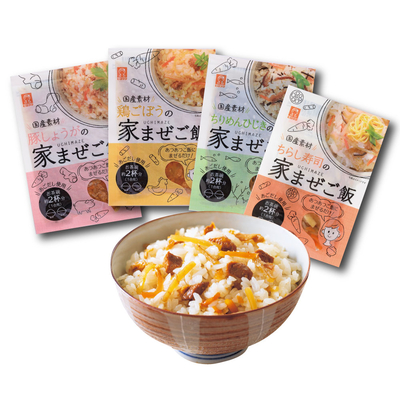 家まぜご飯4種セット【常温】